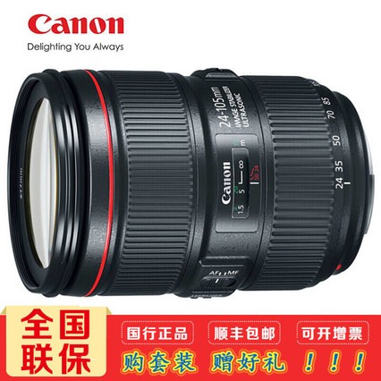 ܣCanon׼佹ͷ ͷ 80D 850D 90D 7D2 800D EF 24-105mm f4L IS II USM װ+˾UV˾ײ