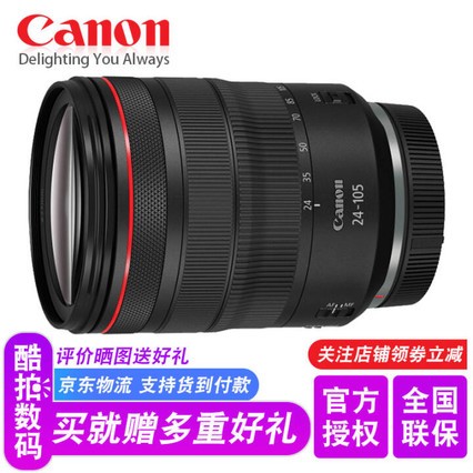 ܣCANON (Canon) ԭװͷ RF 24-105mm F4 L IS USM ײͶ
