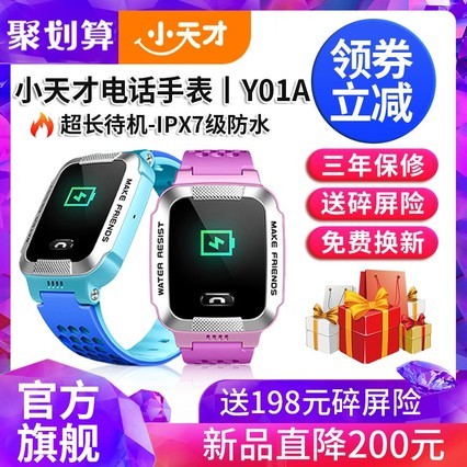 ٷ콢Сŵ绰ֱY01Aͯܵ绰ֱY05ˮͯŮλZ2Z1SֱѧZ3Z5