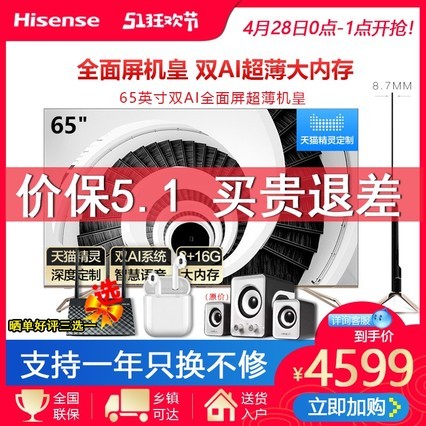 2019HZ65E52A65Ӣ4KƽҺӻٷ콢