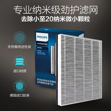 ֣PHILIPS׼о FY5186/00 רҵS3 ڷֿAC5656/AC5668/AC5602