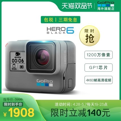 GoPro HERO6 BLACK˶4K60֡1200vlog