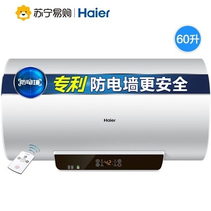 HaierGCˮ60ϴԡȴˮʽСͽ