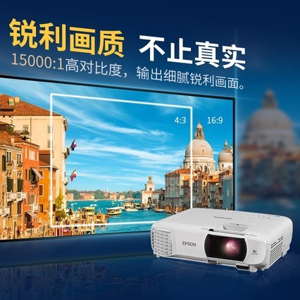 EPSONCH-TW650 WIFIͶӰ 1080PӰԺͶӰ