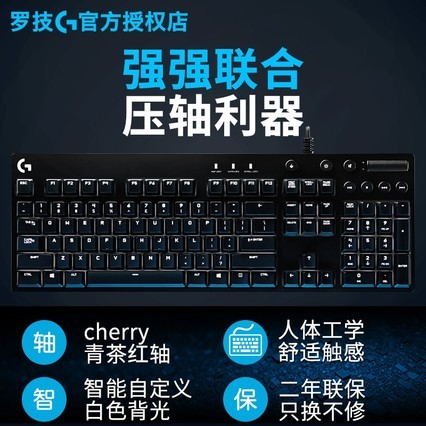 ޼g610еϷרcherryӣ104޳Լ