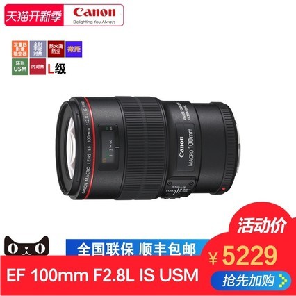CanonEF100mm f/2.8L IS USM΢ྵͷ 100 2.8is°΢
