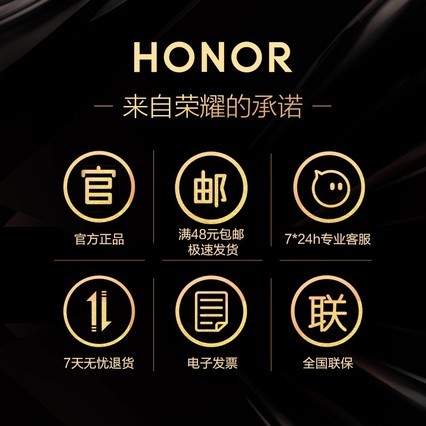 ΪHONOR/ҫFlyPodsPro˶˫׿ƻ