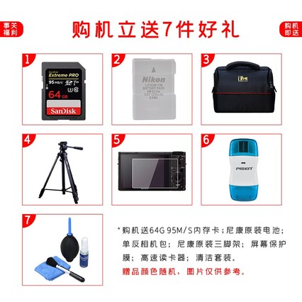 ῵ D850  ȫרҵ