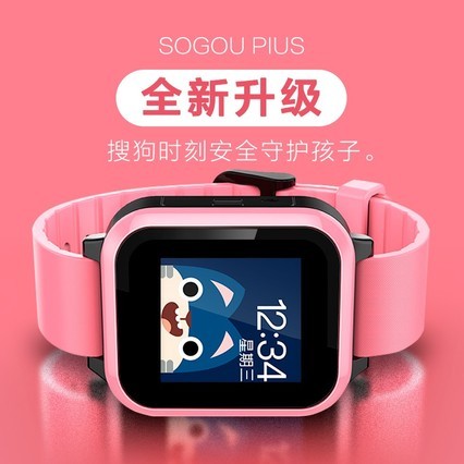 ѹèͯ绰ֱˮСѧɰ๦ܲ忨ͨgpsλwifiֻٷ콢Ůèplus2