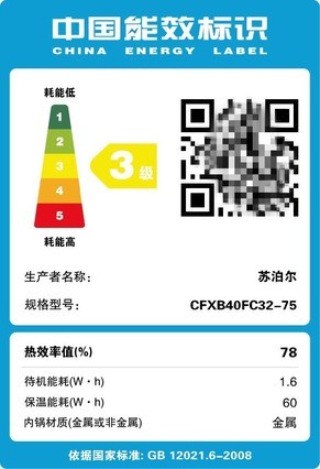 SUPOR/ղ CFXB40FC32-75 򸪵緹4LƷ3-4