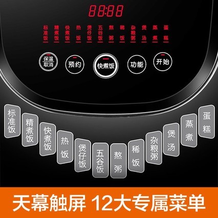 Joyoung/ F-40FY806緹4Lܼõ緹Ʒ2-3-4-5-6