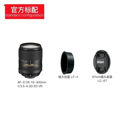 Nikon/῵AF-S DX 18-300mm f/3.5-6.3G ED VR佹ͷȫ