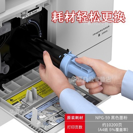 (CANON)iR 2204ADڰ׼⸴ӡϻӡA3A4˫ӡӡɨһWiFiֻ 2002G