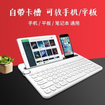 ޼K480ipad miniƻair2 iphone׿ƽֻͨ