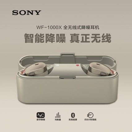 Sony/ WF-1000X ʽȫ߽붹