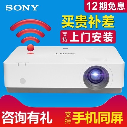 SONY/ͶӰVPL-EX433칫ͶӰѵø1080Pwifi