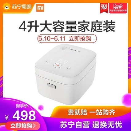MIJIA/׼ IH緹4L3-4СͼܷС׵緹