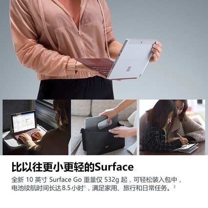 װMicrosoft/΢ Surface Go Ӣض 4415Y 8G 128G 10ӢƽʼǱԶһ ЯPC