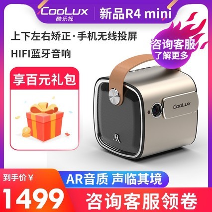 R4miniͶӰ¿СЯʽ΢͸ͶӰƻ׿ֻwifiܰ칫ƶͶӰ