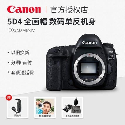 5D4ȫEOS 5D Mark IV ѡ24-105 24-70׻