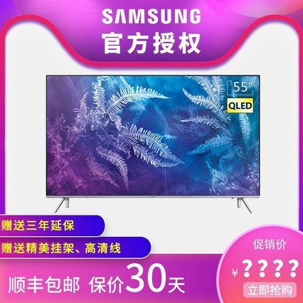 Samsung/ QA55Q6FAMJXXZ QLEDӵ 55 4Kӻ 55Q6