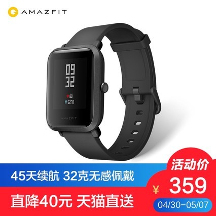 Amazfit ׶ֱഺ1S׿Ƽ˶ܲƲʷˮֻ׿ƻѧ