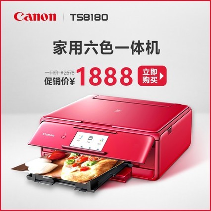 TS8280ӡСͼwifiӡӡɨɫīһɫ6ɫts8180 ts9180 TS8080 9580 TS8380