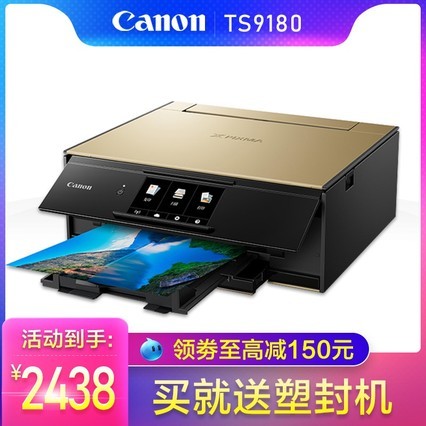 TS9180Ƭӡֻwifi칫һԶ˫ɫƬӡӡһͥСɨݻ