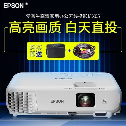 EPSONͶӰCB-X051080pð칫ֻwifiͶӰ