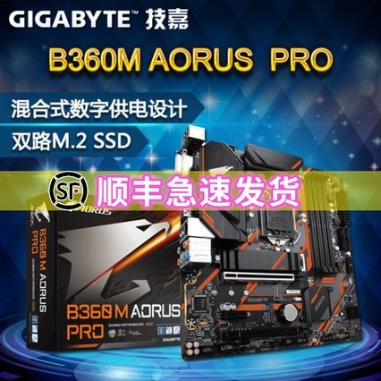 Gigabyte/ B360M/B365M AORUS ELITEСԳԼϷITX