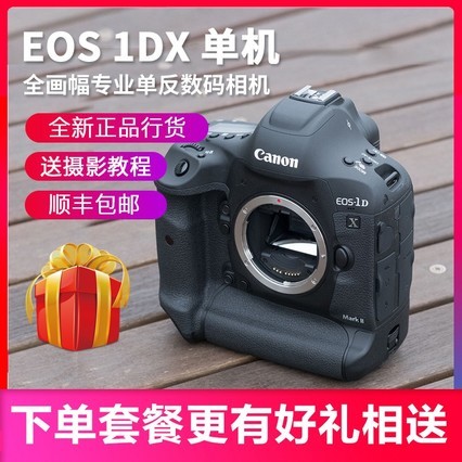  EOS-1DX Mark II ȫרҵ 1DX 2Ʒ