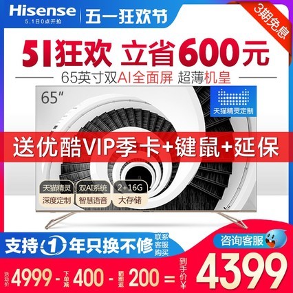 65Ӣȫ4KAIƽҺӻ HZ65E52A