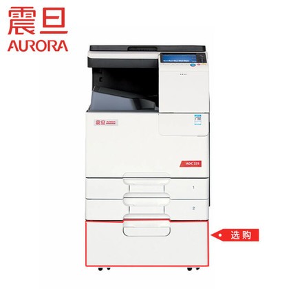 (AURORA)ADC225ɫ๦A3A4븴ϻɫӡӡɨ˫ӡһ +ԭװ̨