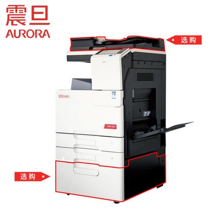 (AURORA)ADC225ɫ๦A3A4븴ϻɫӡӡɨ˫ӡһ +ԭװ̨