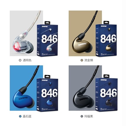 ѯؼۡShure/ SE846-BT1 ĵԪhifi 