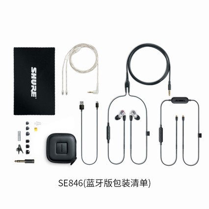 ѯؼۡShure/ SE846-BT1 ĵԪhifi 