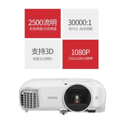 EPSONͶӰ  ȫ 칫ЯͥӰԺͶӰ ͶӰ ԤCH-TW5700(1080P ϵͳ) +100Ӣ粣Ļ