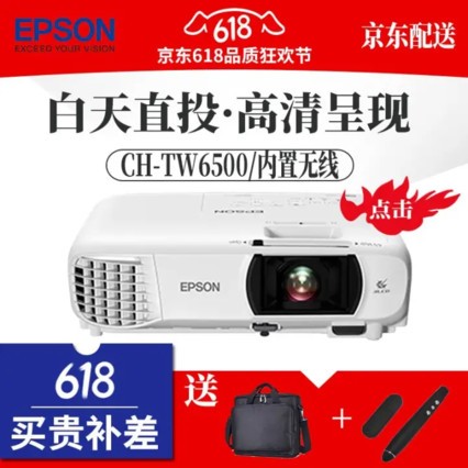 EPSONͶӰǰ칫1080PֻWIFIʽͶӰ CB-W524000 WXGAߡ ٷ+84Ӣ16:9+ȫѰװ