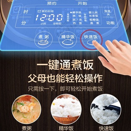 ĵ緹5LԤԼ󷹹ٷ콢3Ʒ4-5-6-8
