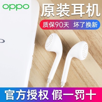 OPPOԭװƷOPPO MH133 R9s R11 A57 R15 R11S R9ʽplus A59S A5ֻa3 K1ԭԭa9 a7x