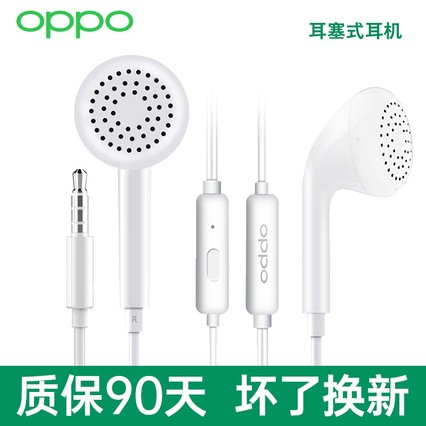 OPPOԭװƷOPPO MH133 R9s R11 A57 R15 R11S R9ʽplus A59S A5ֻa3 K1ԭԭa9 a7x
