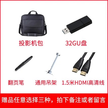 (EPSON)ͶӰǰ칫TW610/TW650/X39/X41/U42ЯͶӰ TW650Ǿͷ 廭ʣ +150Ӣ綯Ļ+++ȫװ