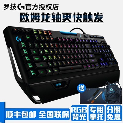 ˳޼G910Ϸеrgb޳cherryӣҲָ