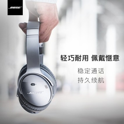 ѯϲBOSE QUIETCOMFORT35 ͷʽqc35