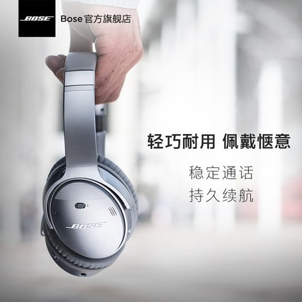 BOSE QUIETCOMFORT35  QC35II ߽ʽ