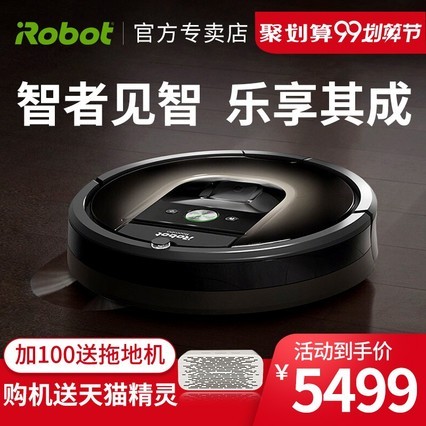 ޲iRobot980ɨػ˹滮ȫԶɨػ