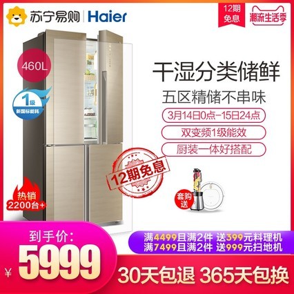 Haier/ BCD-460WDGZŲʾƵŷʮֶԿ