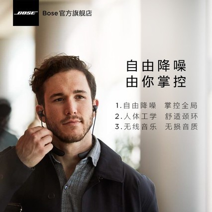 Bose QuietControl 30ʿQC30