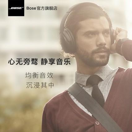 BOSE QUIETCOMFORT35  QC35II ߽ʽ