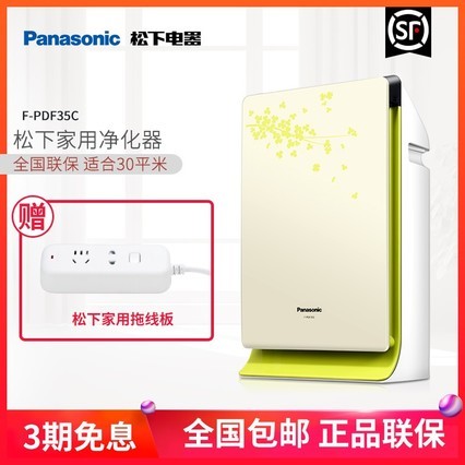 ¿óȩζζPM2.5ҾPDF35C